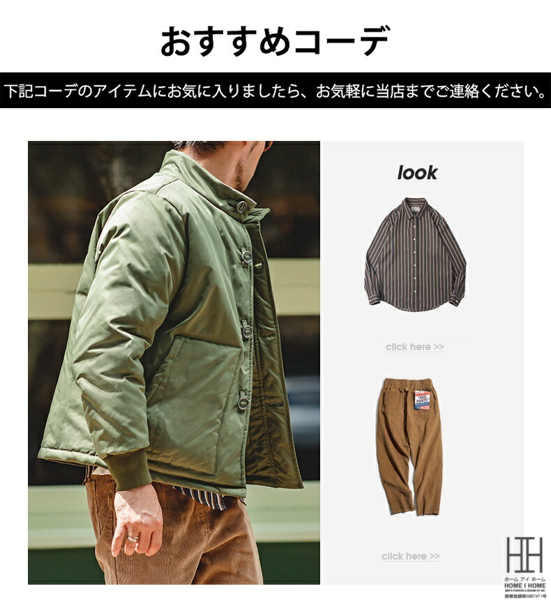 楽天市場】中綿コート ミリタリージャケット メンズ 中綿入り フライト