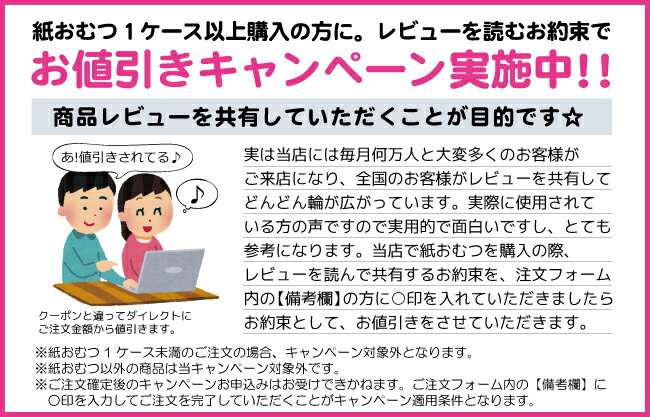 楽天市場】【速配】Mサイズ 大人用紙おむつ アテント 消臭効果付き