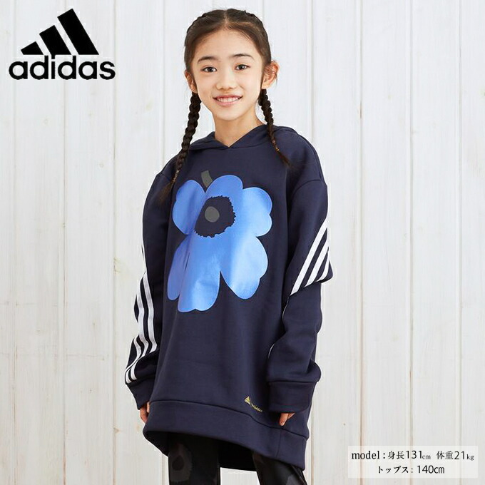 楽天市場】アディダス スウェットパーカー ジュニア マリメッコ