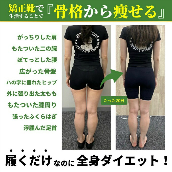 楽天市場】Racbaki ラクバキ ダイエットサンダル -5kg サンダル -5kg