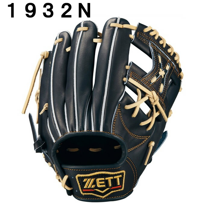 楽天市場】ゼット(ZETT) 野球 硬式グローブ 内野手用 メンズ 硬式