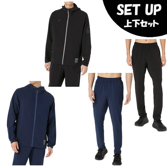 楽天市場】アシックス(asics) スポーツウェア クロスウェア 上下セット