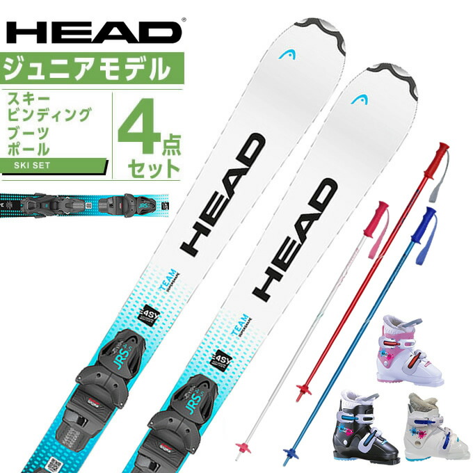 ジュニアスキー 板 セット」の人気商品一覧 | 安い商品を通販サイト