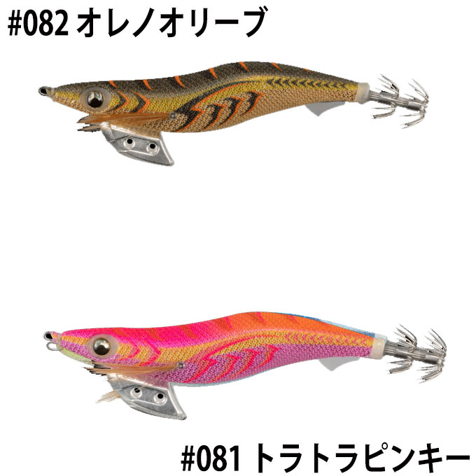 楽天市場】【メール便送料無料】ヤマシタ エギ王K 3．5号 ノーマル