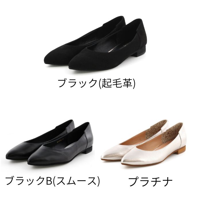 楽天市場】【SALE/30%オフ】パンプス ローヒール 卑弥呼 ひみこ 公式