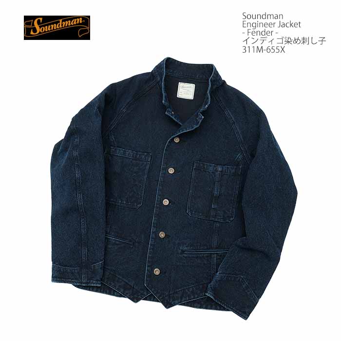 楽天市場】サウンドマン Soundman 311M-655X インディゴ染め刺し子