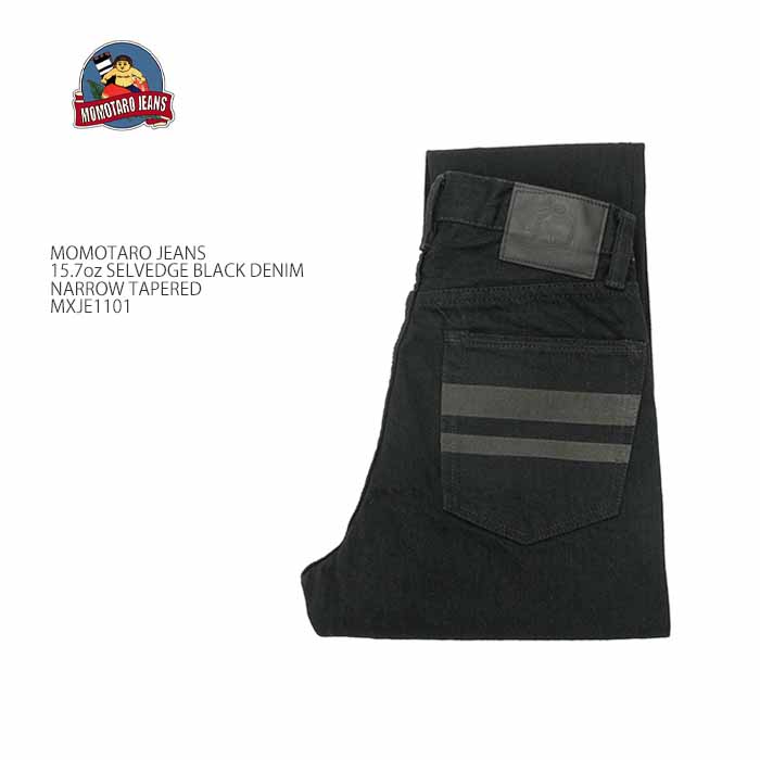 楽天市場】桃太郎ジーンズ MOMOTARO JEANS MXJE1101 15.7oz.セルビッチ