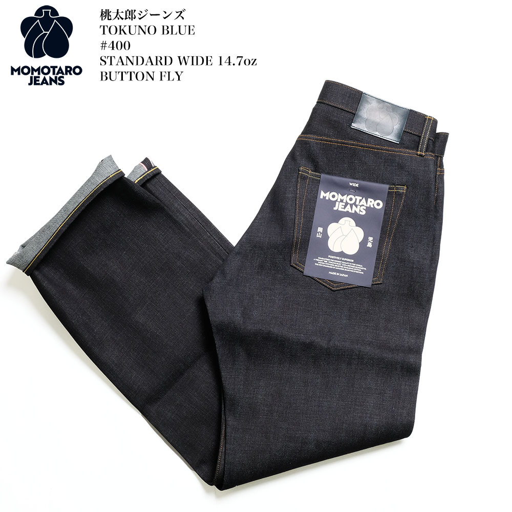 楽天市場】桃太郎ジーンズ MOMOTARO JEANS TOKUNO(特濃) BLUE #400
