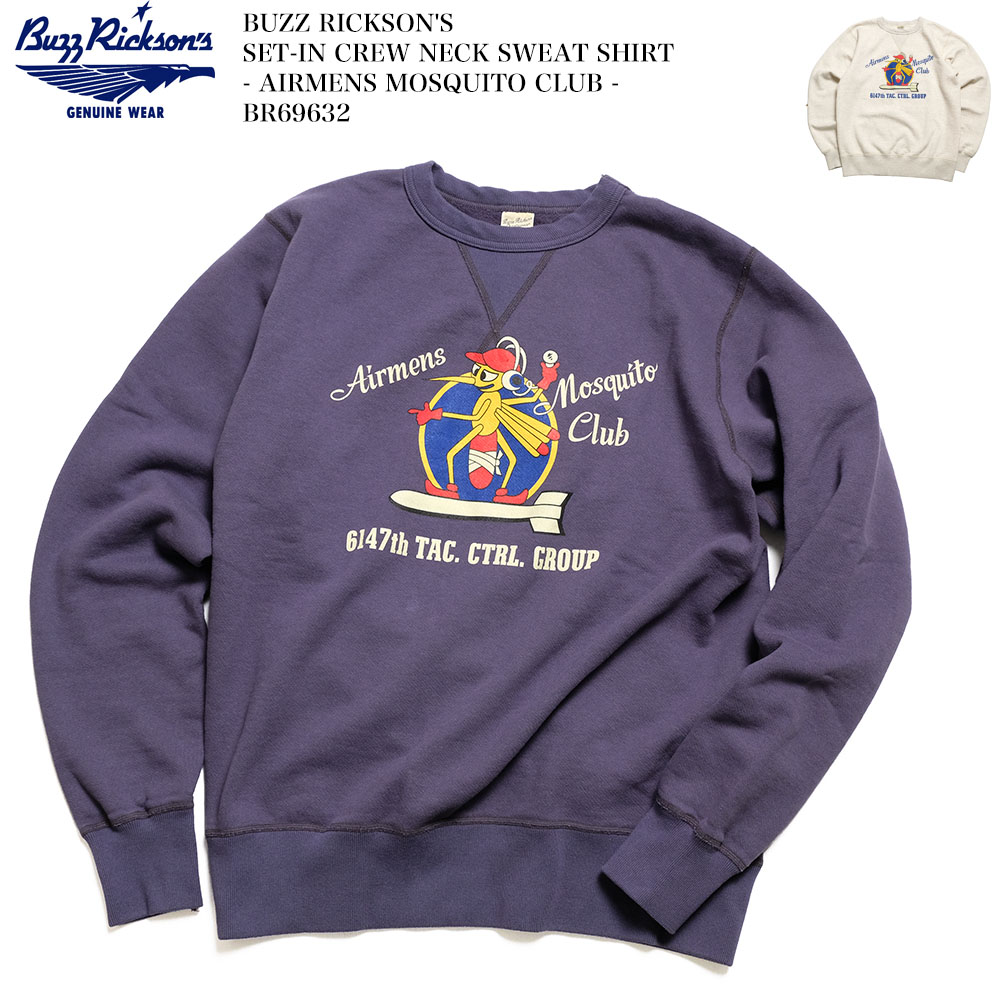 楽天市場】バズリクソンズ（柄プリント）（スウェット・トレーナー