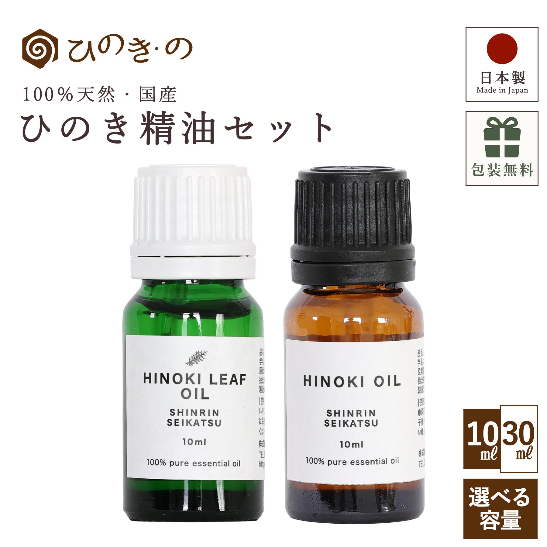 楽天市場】ドテラ ファミリー エッセンシャルズキット [各5ml] 大人気