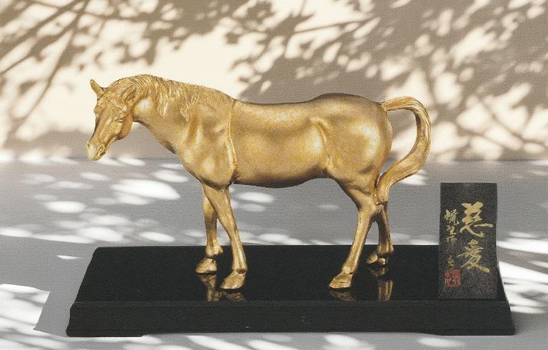 楽天市場】干支の置物 2026 午(うま) 馬の置物 慈愛 大森孝志作品 高岡