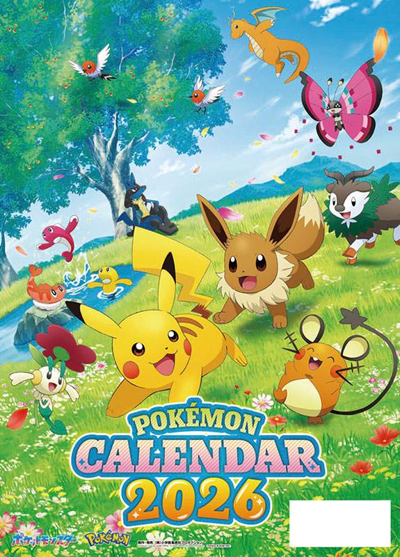楽天市場】ポケットモンスター 2026年壁掛けカレンダー 10月4日発売