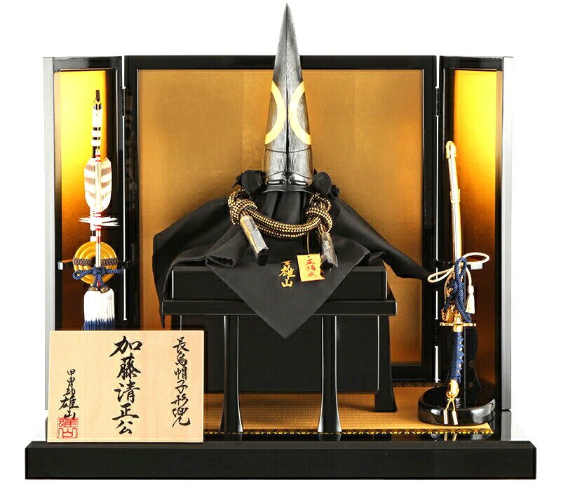 五月人形 加藤清正」の人気商品一覧 | 安い商品を通販サイトから探す