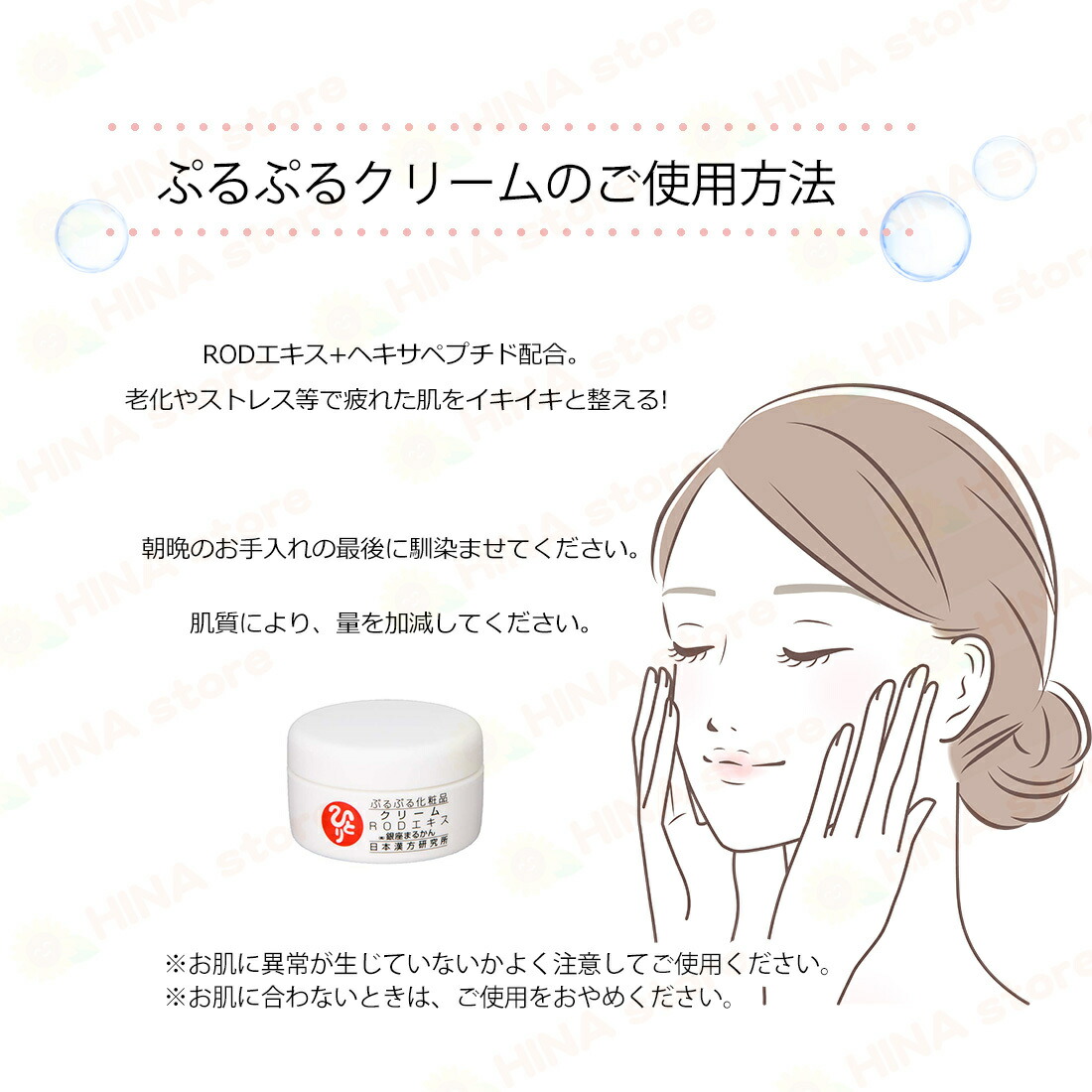 楽天市場】銀座まるかん ぷるぷるクリーム 50g まるかん 化粧品