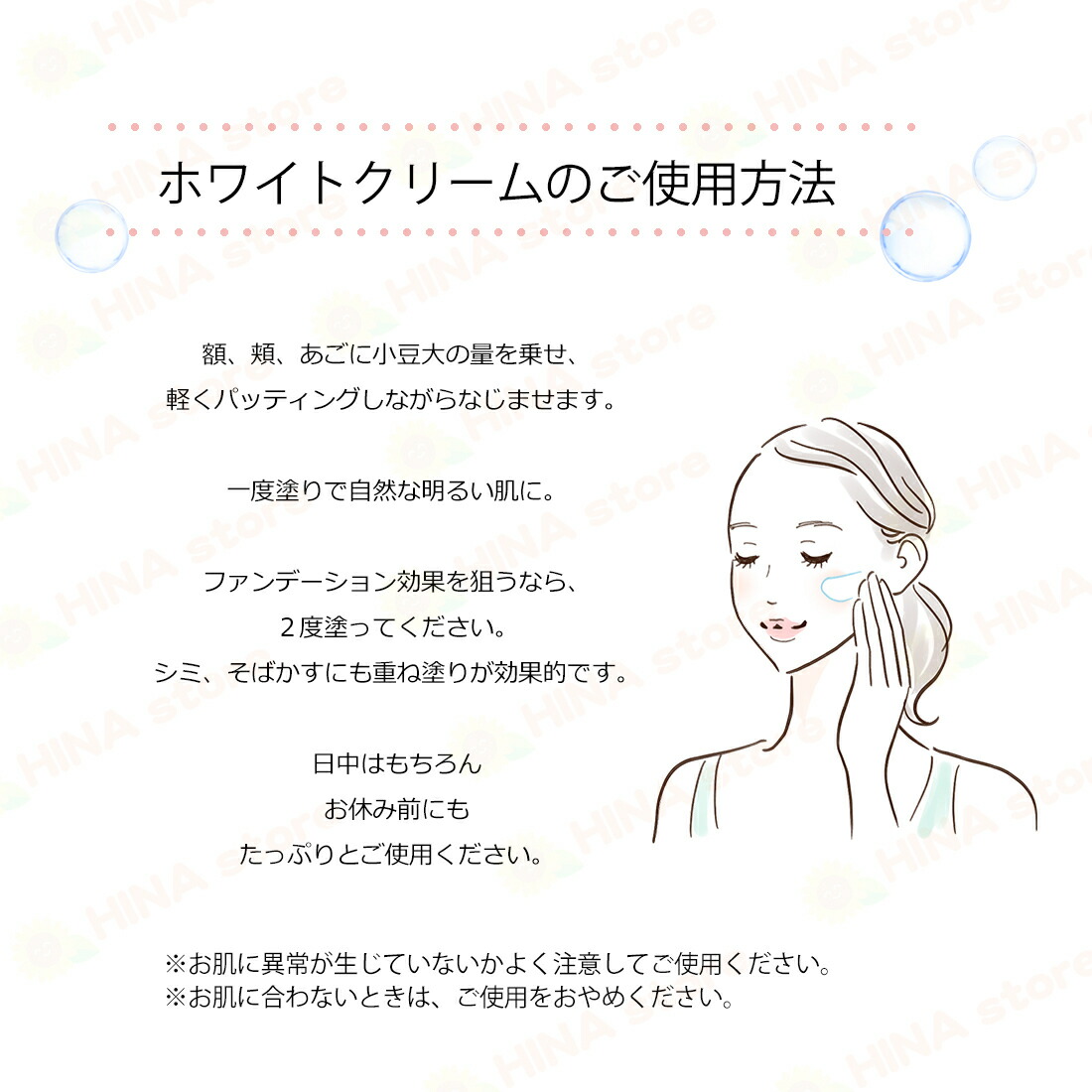 楽天市場】銀座まるかん ホワイトクリームA 25g まるかん 化粧品