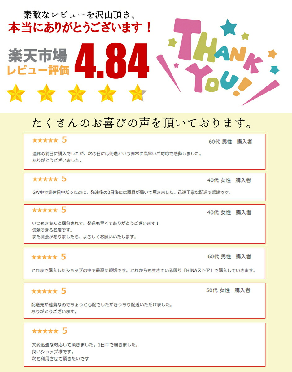 楽天市場】銀座まるかん スリムドカン 165g ×2個セット まるかん