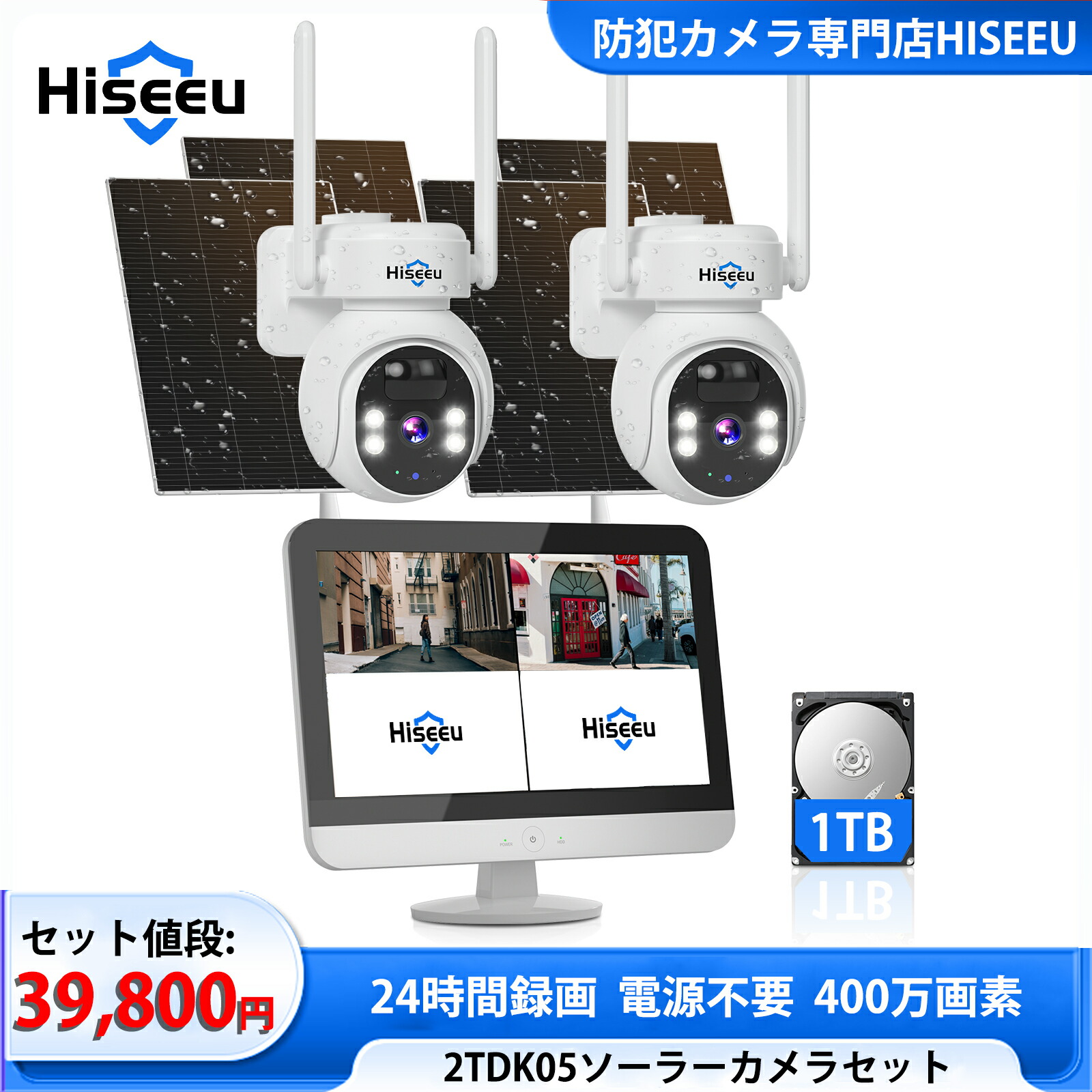防犯グッズ hiseeu 防犯カメラセット」の人気商品一覧 | 安い商品を