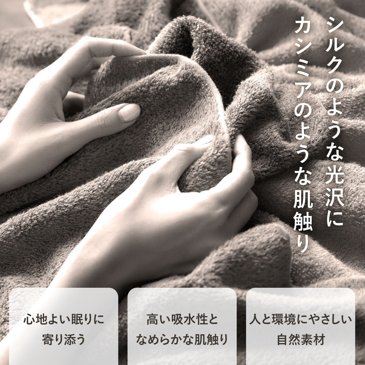 楽天市場】【公式】オーガニックコットン＆バンブー タオルケット｜140