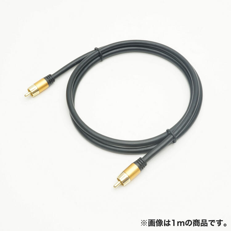 楽天市場】RCAケーブル 1m/2m 4重シールドケーブル メッキプラグ ピン