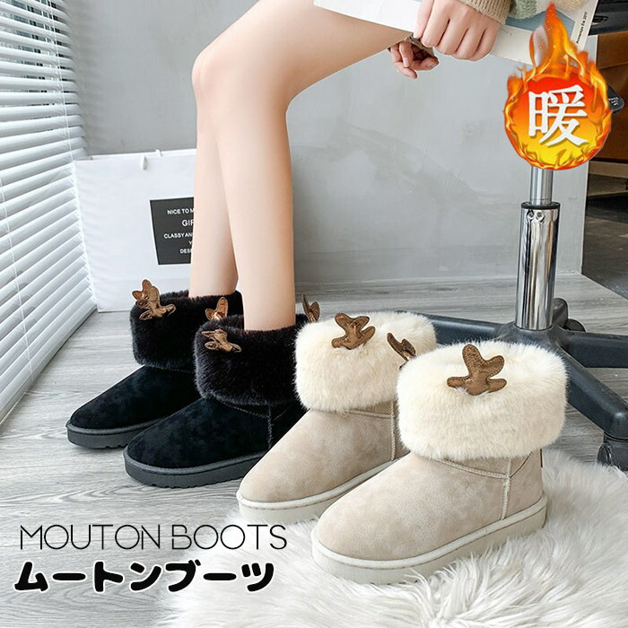 楽天市場】ムートンブーツ ショートブーツ レディース スエード 裏起毛
