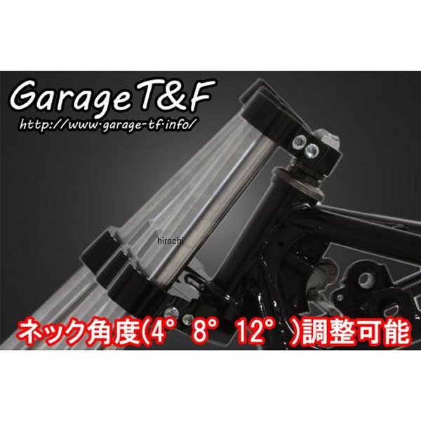楽天市場】ガレージT＆F トリプルトゥリー 角度調整機能付き ドラッグ