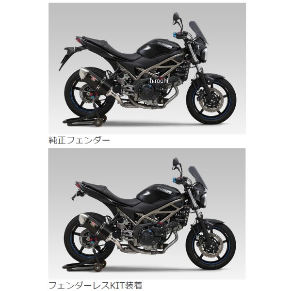 楽天市場】ヨシムラ フェンダーレスKIT 16年-23年 SV650、18年-23年