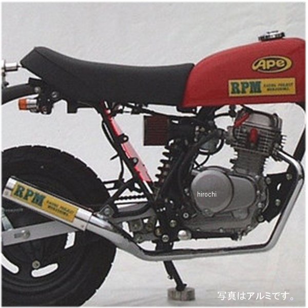 バイク用マフラー エイプ rpm」の人気商品一覧 | 安い商品を通販サイト