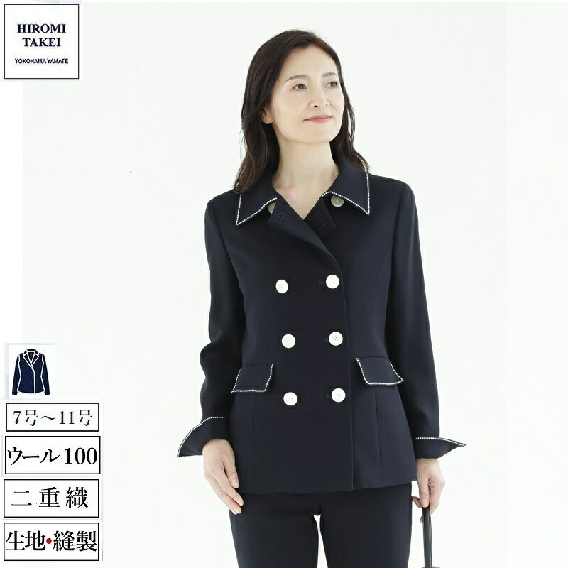 楽天市場】尾州 ウール100% 紺ブレ 配色 ステッチ ダブルボタン