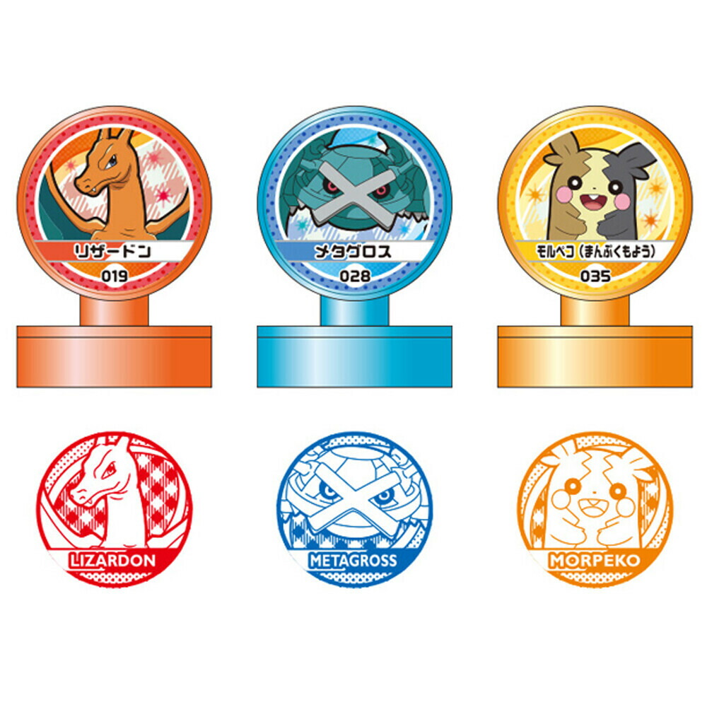 楽天市場】ポケットモンスター スタンプ烈伝2 18個入りBOX ポケモン