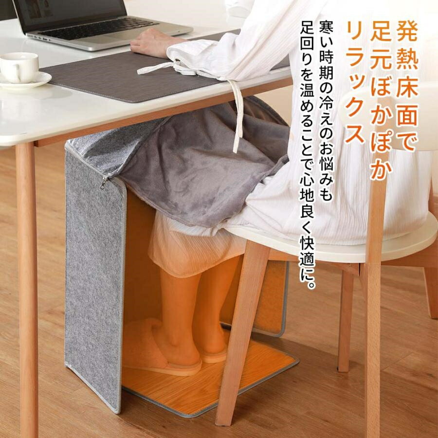 楽天市場】パネルヒーター 遠赤外線デスクヒーター 毛布付き 足元