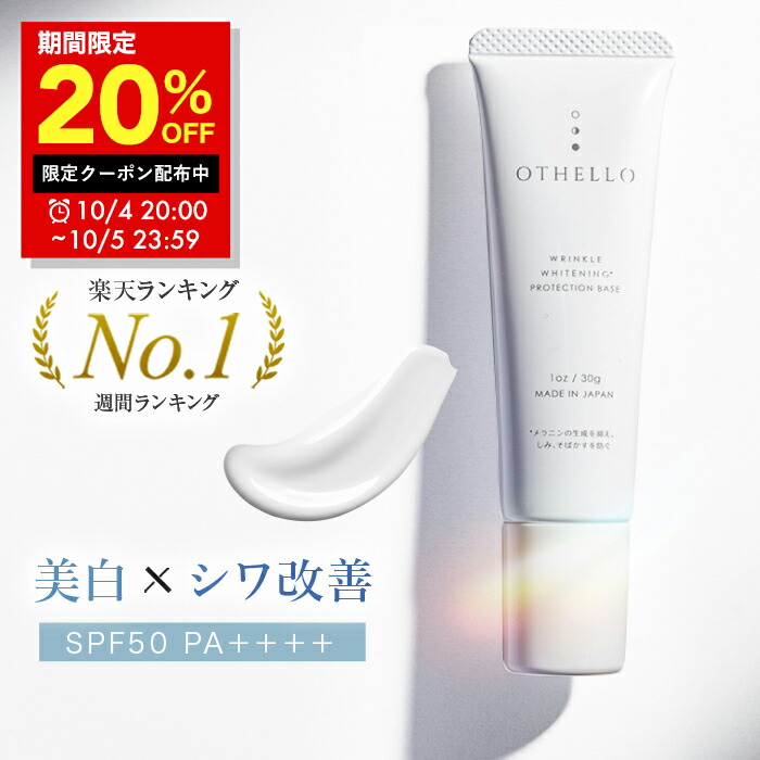 敏感肌に向き合うアクセーヌのUVケア アクセーヌ スーパーサンシールド