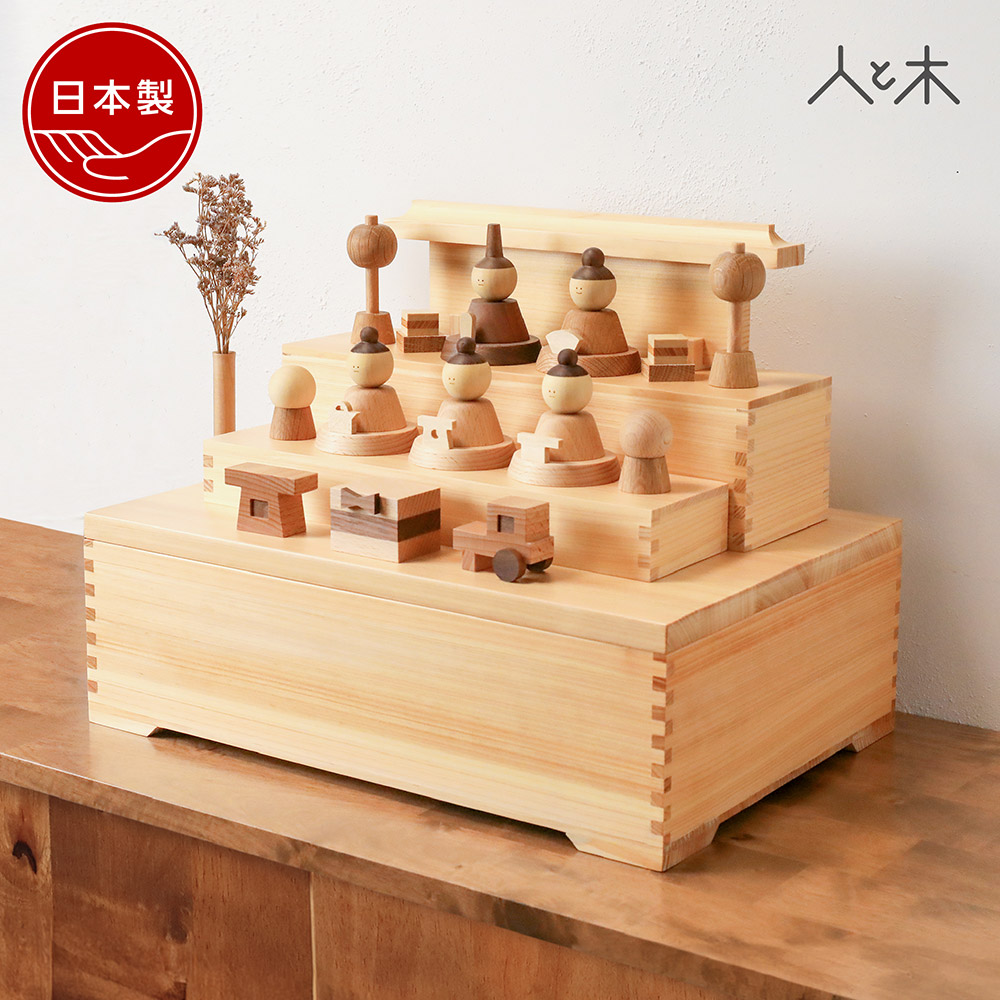 楽天市場】雛人形 木製 収納飾り 収納 コンパクト おしゃれ 親王