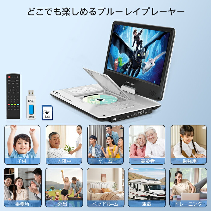 楽天市場】【スーパーDEAL☆P15倍還元☆2/28迄】ポータブルブルーレイ