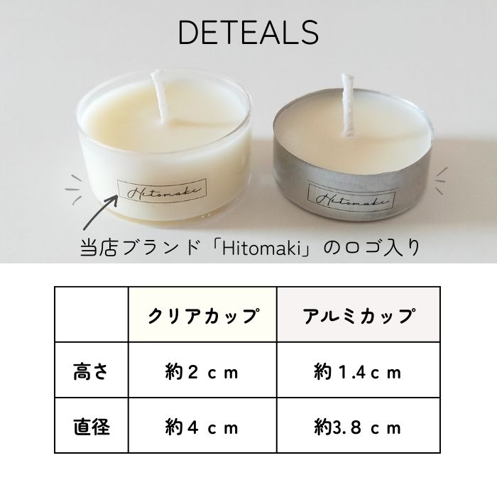 楽天市場】マラソン限定300円OFFクーポン☆ソイキャンドル ティー