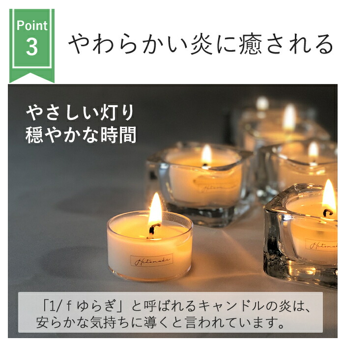 楽天市場】マラソン限定300円OFFクーポン☆ソイキャンドル ティー