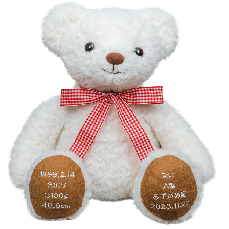 楽天市場】ポケット 付き メッセージ 体重ベア ホワイト カラー 1体 足