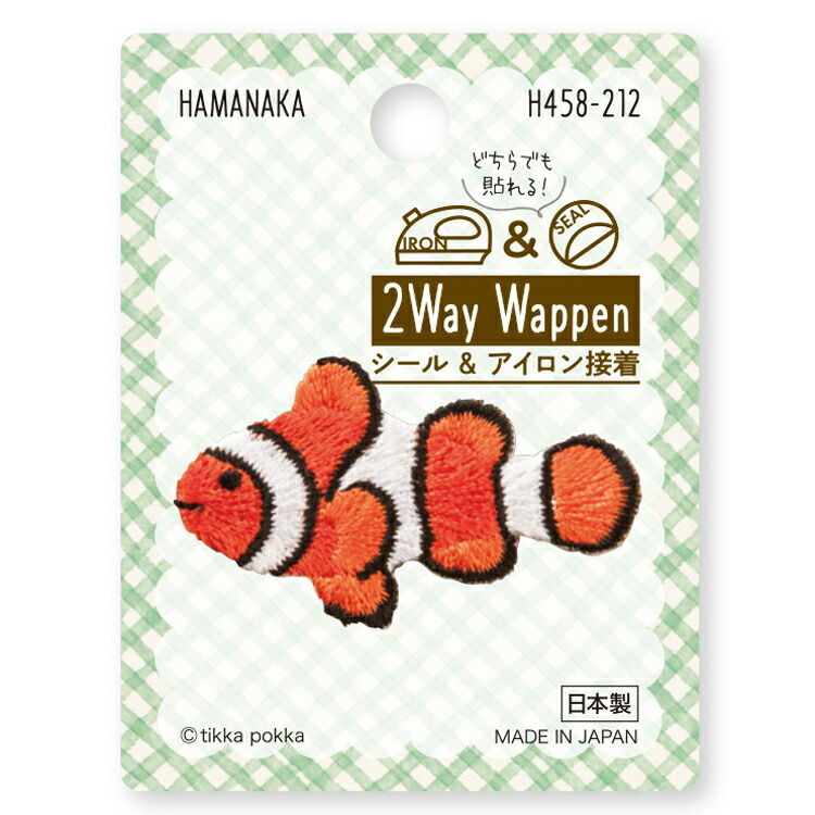 楽天市場】2WAY 刺繍ワッペン （カクレクマノミ）3枚セット 手作り