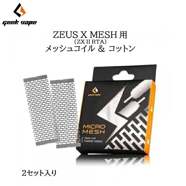 楽天市場】zeus x mesh rtaの通販