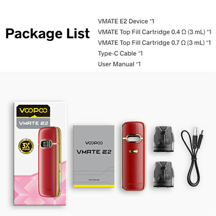 楽天市場】VOOPOO VMATE E2 Pod System Kit キャップ付き 1500mAh 30W