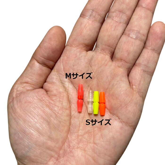 楽天市場】フカセ 絡まん棒 S オレンジ 徳用 15組 入り ウキ絡み