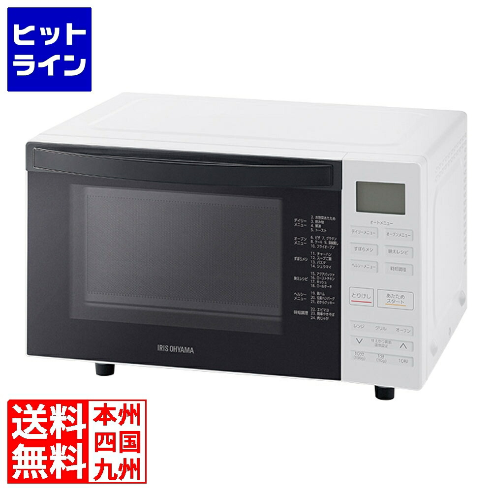 電子レンジ オーブンレンジ MO-F1810」の人気商品一覧 | 安い商品を