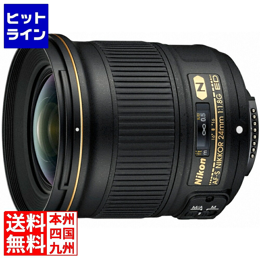 楽天市場】ニコン af－s nikkor 24mm f／1．8gの通販