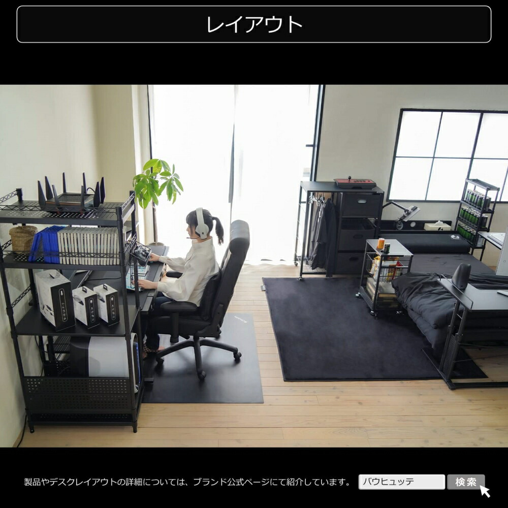 楽天市場】バウヒュッテ ゲーミングソファチェア2 ブラック