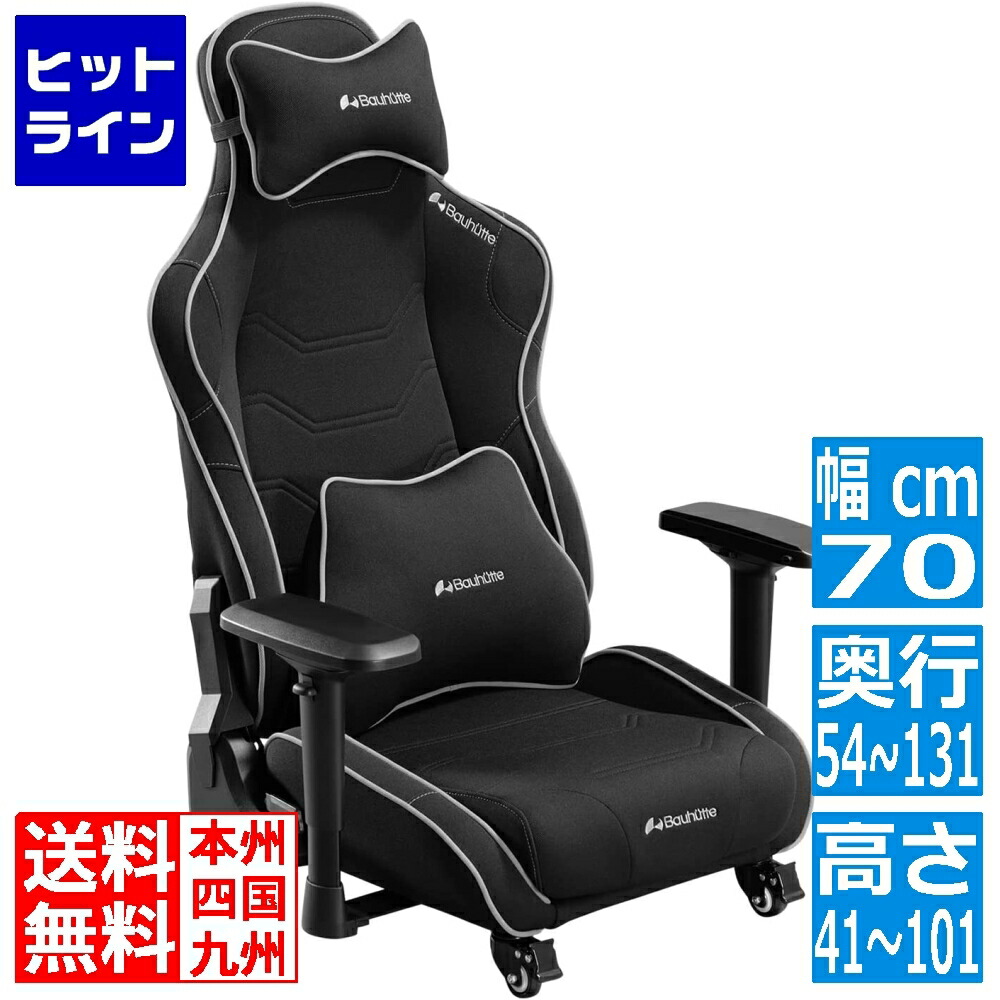 GX-571-BK」の人気商品一覧 | 安い商品を通販サイトから探す - 価格.com