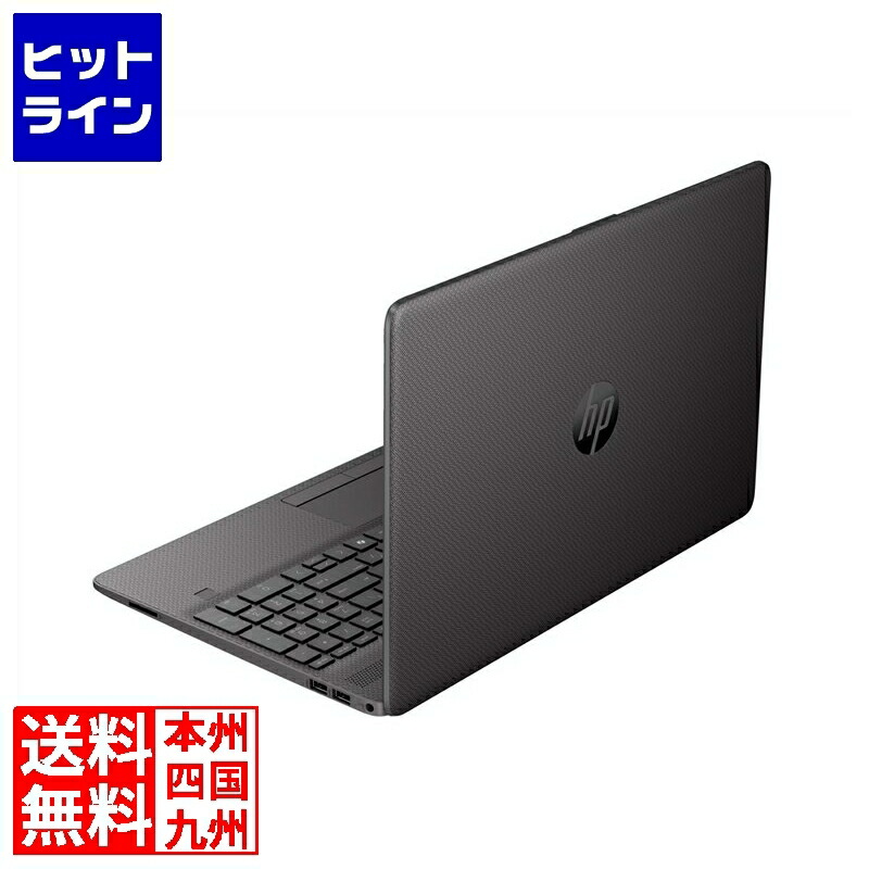 ノートパソコン HP 250 G9」の人気商品一覧 | 安い商品を通販サイト