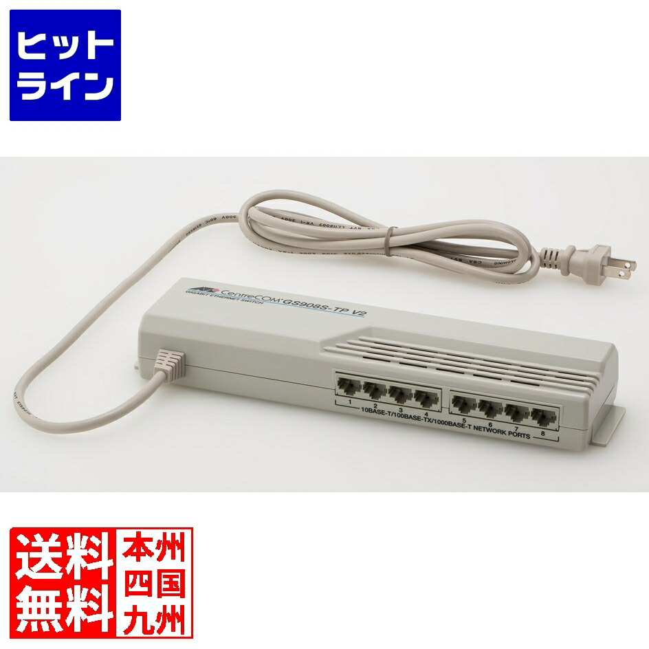 楽天市場】gs908s-tp v2の通販