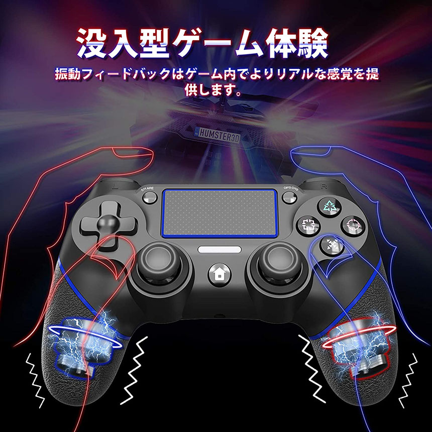 楽天市場】PS4 コントローラー 2台セット PS4 ワイヤレス ゲームパット