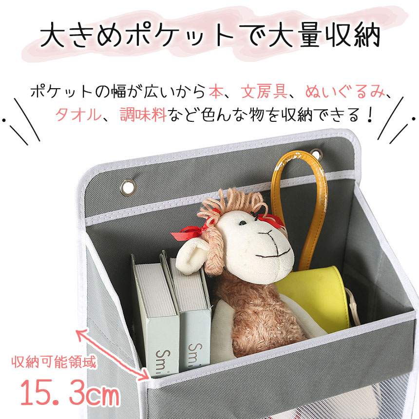 楽天市場】ウォールポケット ドア掛け収納 5段 サイドにもポケットあり