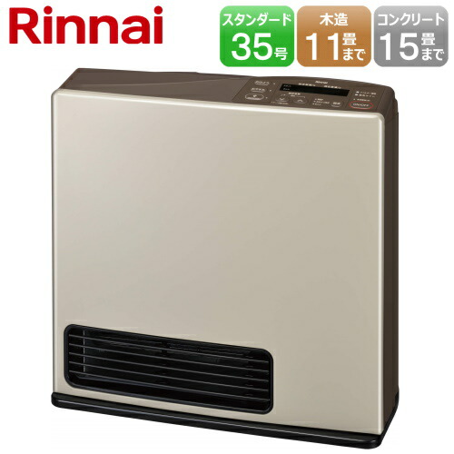 楽天市場】【あんしんの3年保証】リンナイ ガスファンヒーター