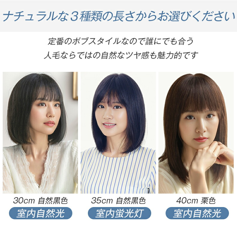 楽天市場】【試着可能 返品OK】フルウィッグ 人毛100% ショート ボブ